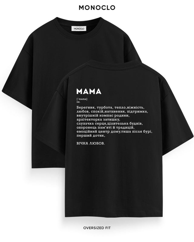 Футболка Monoclo Mama