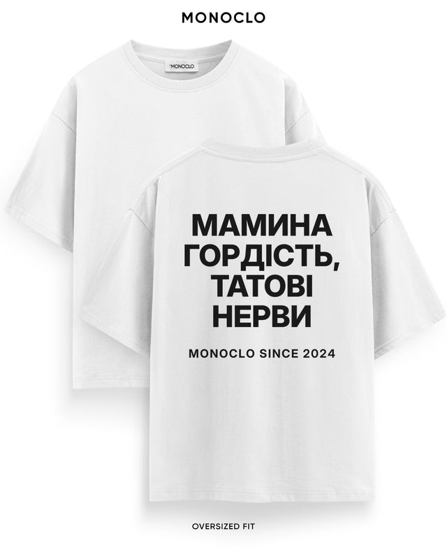 Футболка Monoclo «Мамина гордість, татові нерви» – Білий
