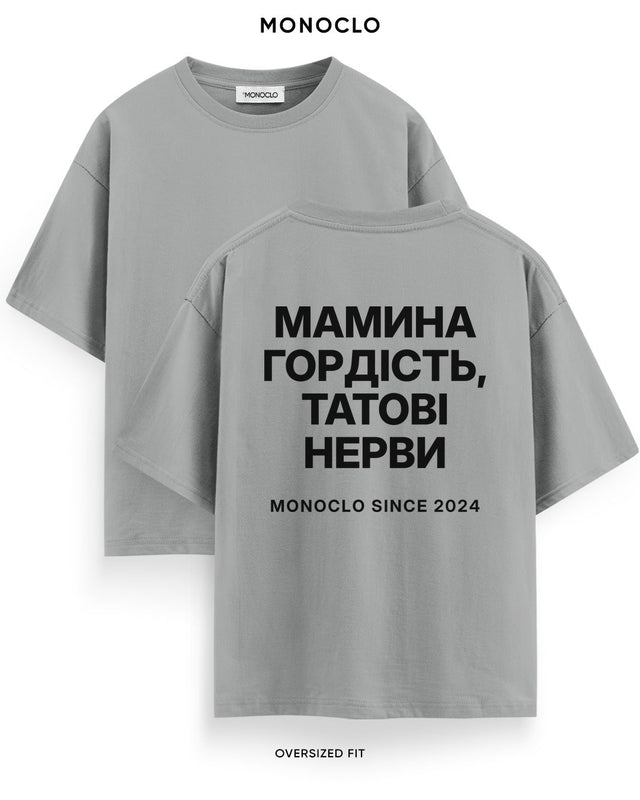 Футболка Monoclo «Мамина гордість, татові нерви» – Графітовий