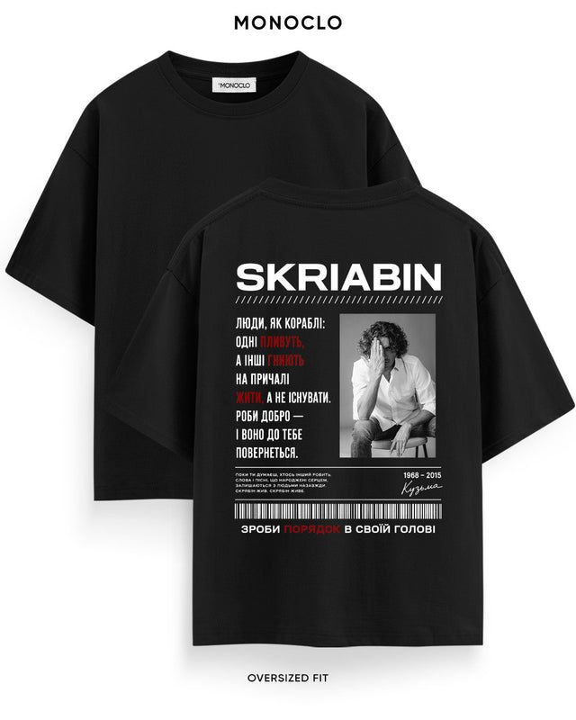 Футболка Monoclo Skriabin