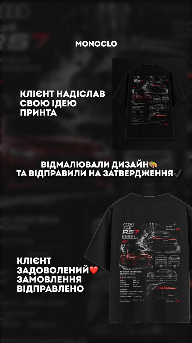 Футболка з вашим авто – S