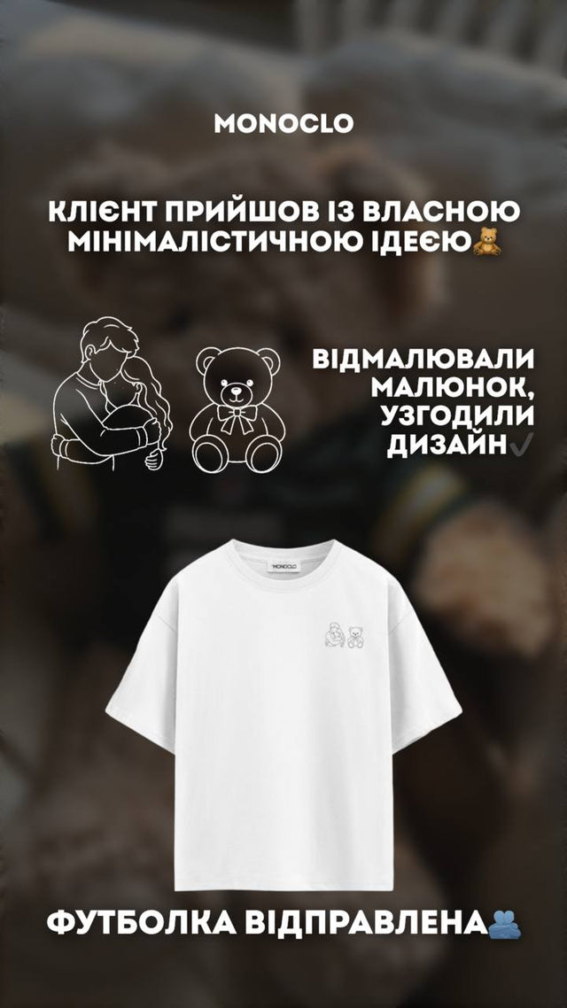 Футболка з вашим логотипом – S