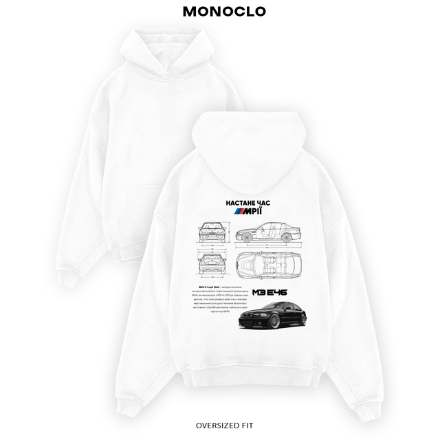 Худі BMW E46 - MONOCLO UA