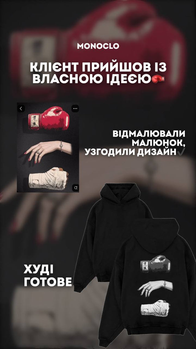 Худі зі своїм принтом оверсайз – S
