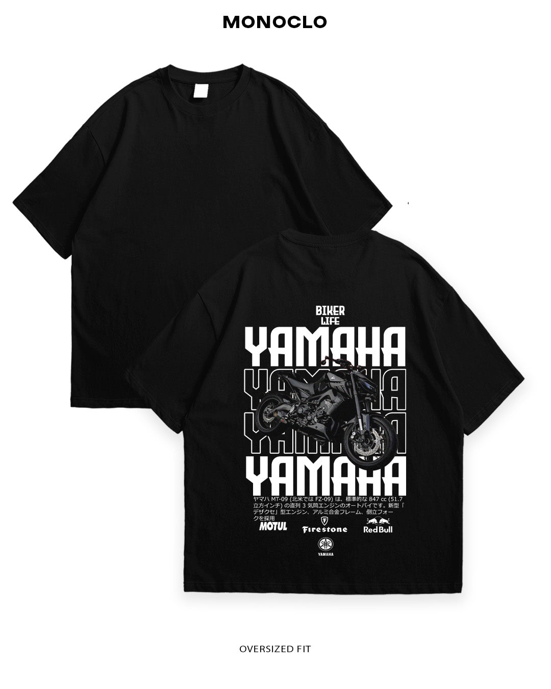Футболка Yamaha MT-09 Anakonda