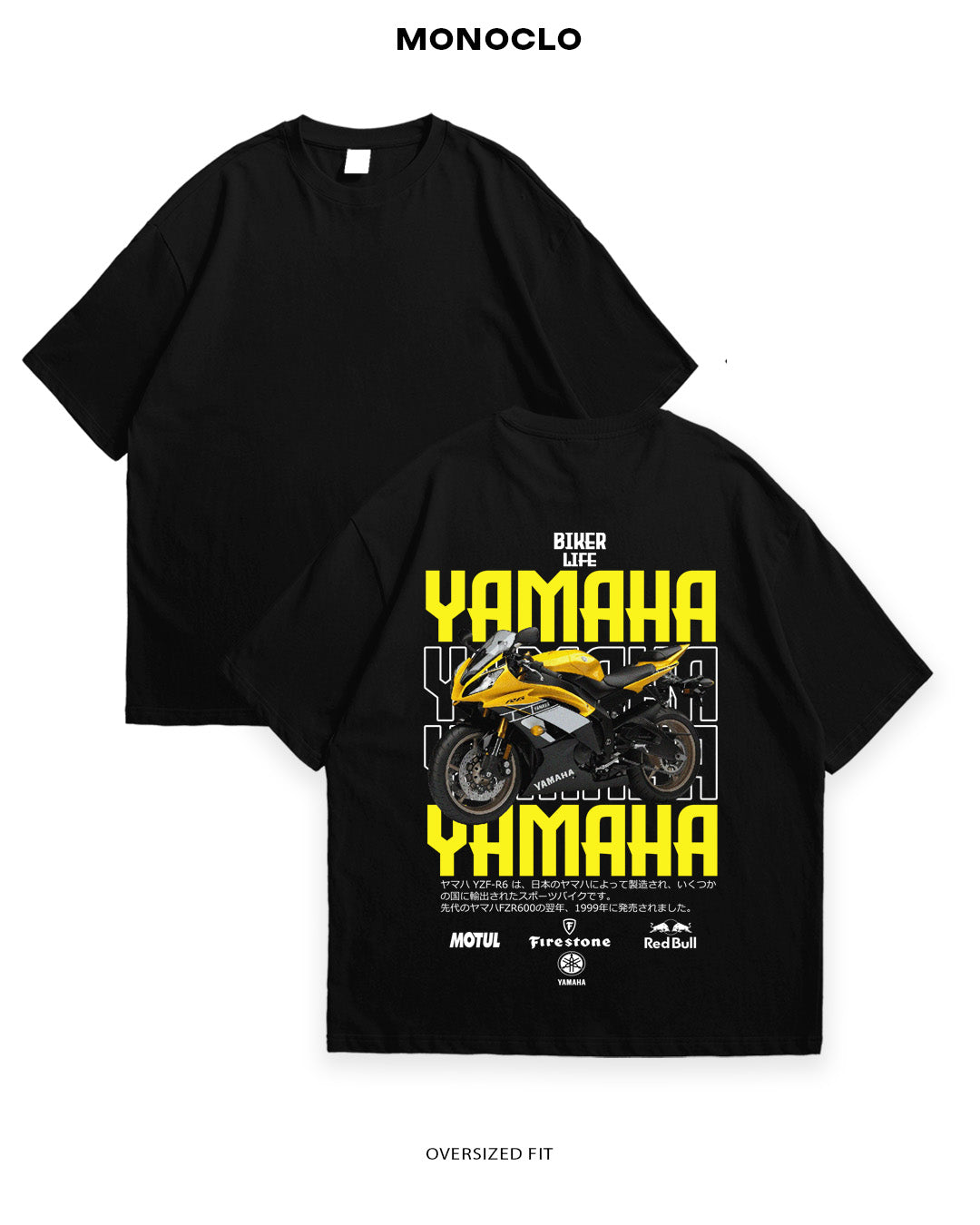 Футболка Yamaha YZF-R6 Yellow