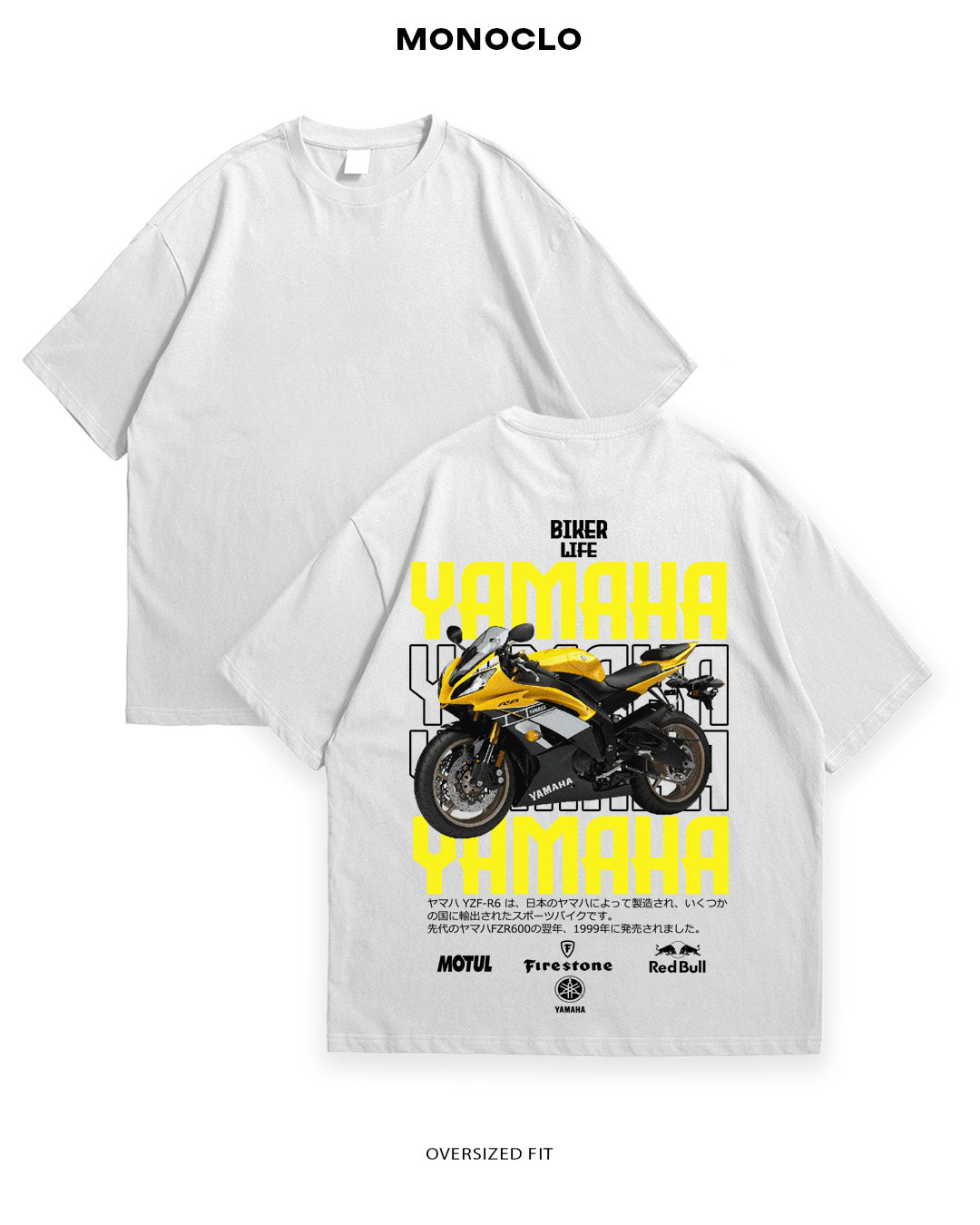 Футболка Yamaha YZF-R6 Yellow
