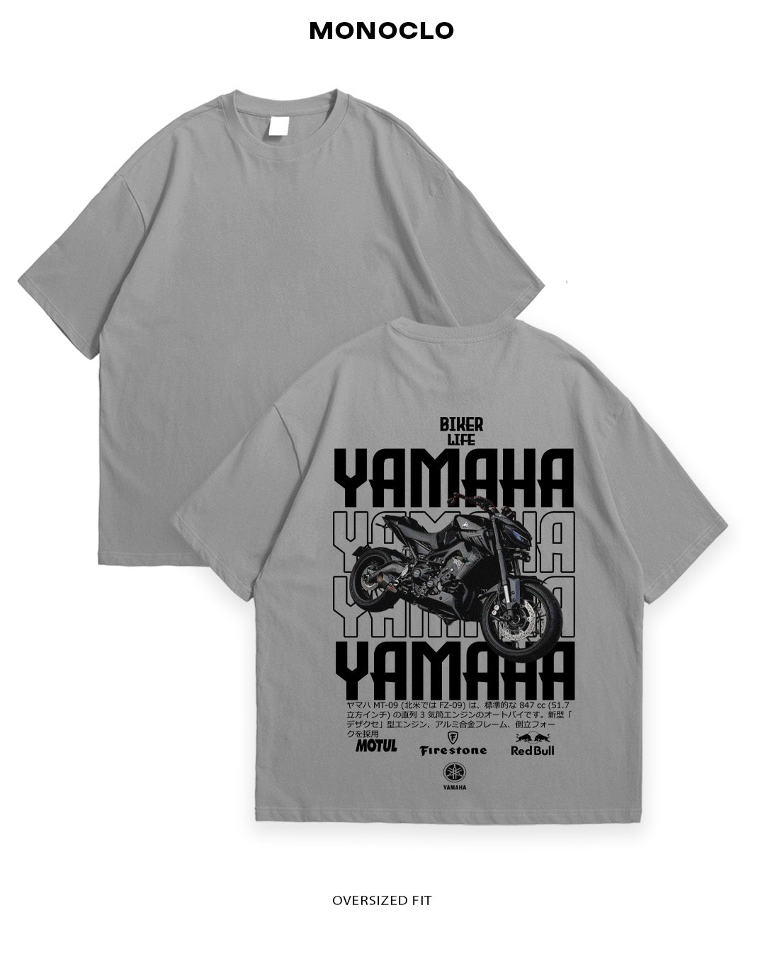 Футболка Yamaha MT-09 Anakonda