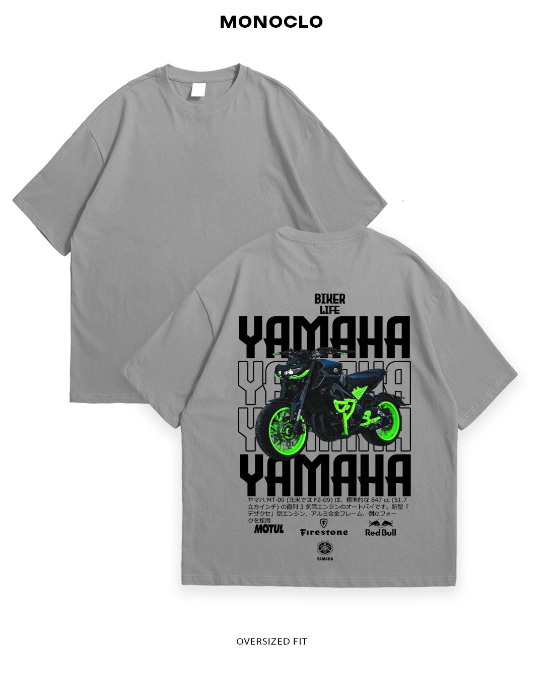 Футболка Yamaha MT-09