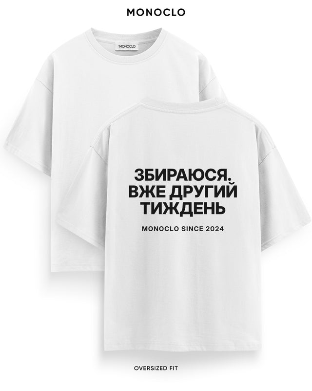 Футболка Monoclo «Збираюся. Вже другий тиждень» – Білий