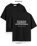 Футболка Monoclo «Прочитано. Подумано. Проігноровано» – Чорний