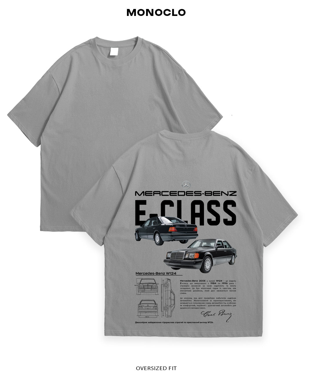 Футболка Mercedes - Benz E - Class W124 - shop_name Графітовий