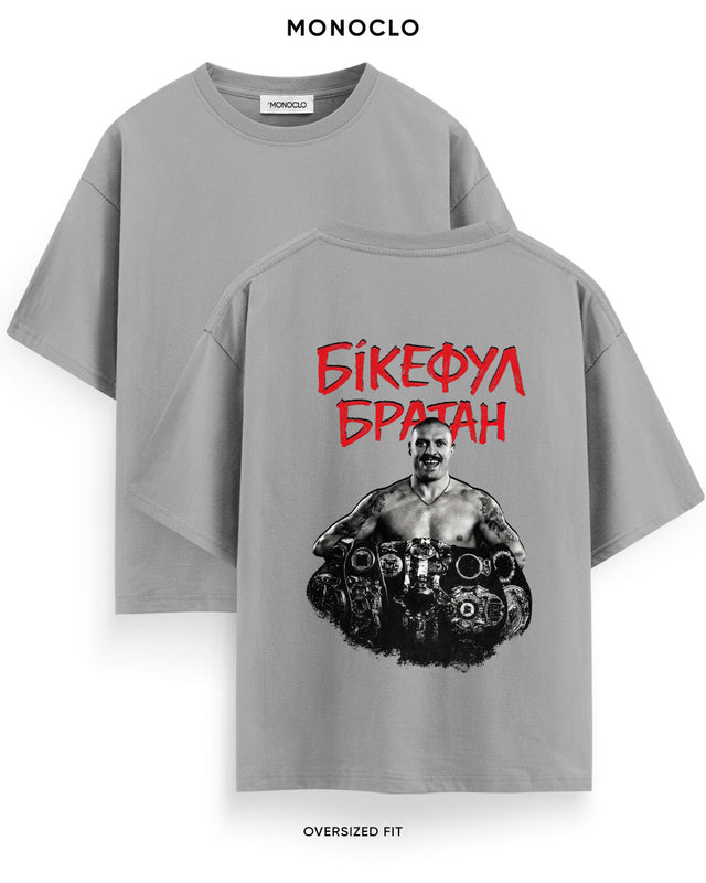Футболка Monoclo Be Careful Bratan