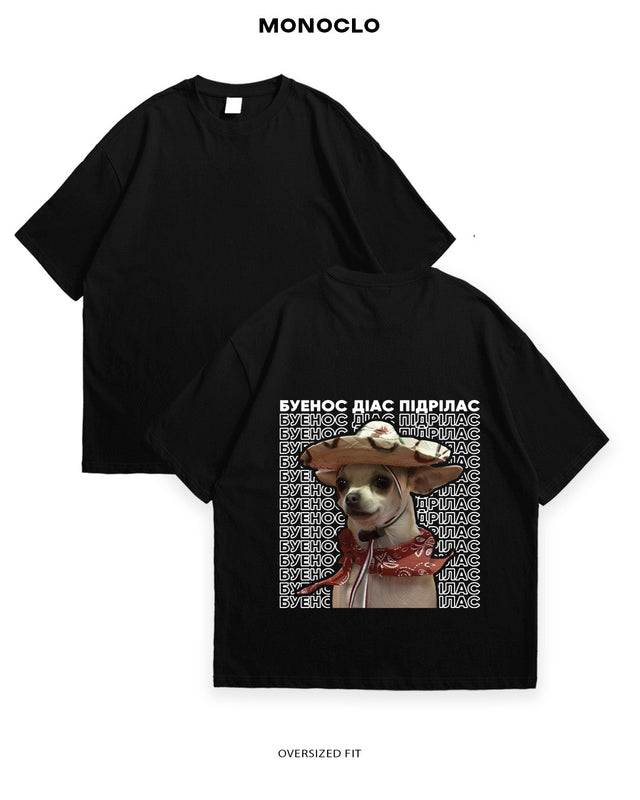 Футболка Monoclo БУЕНОС ДІАС - MONOCLO UA