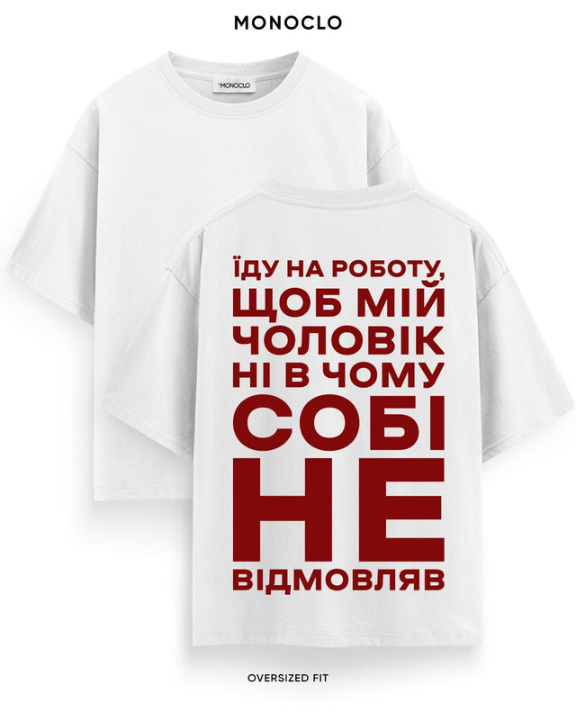 Футболка Monoclo FAN