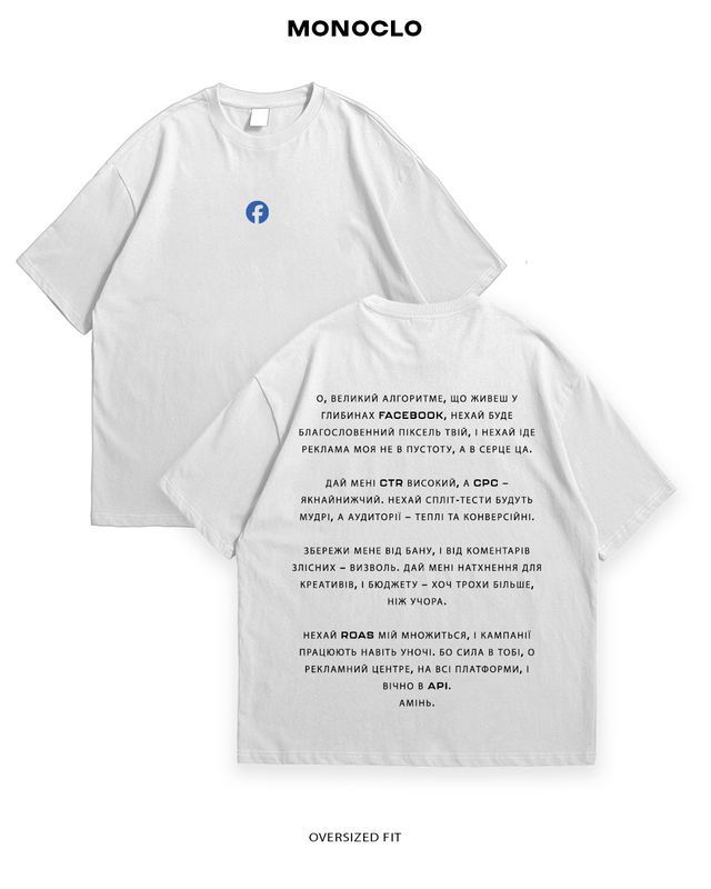 Футболка Monoclo Молитва Фейсбуку - MONOCLO UA