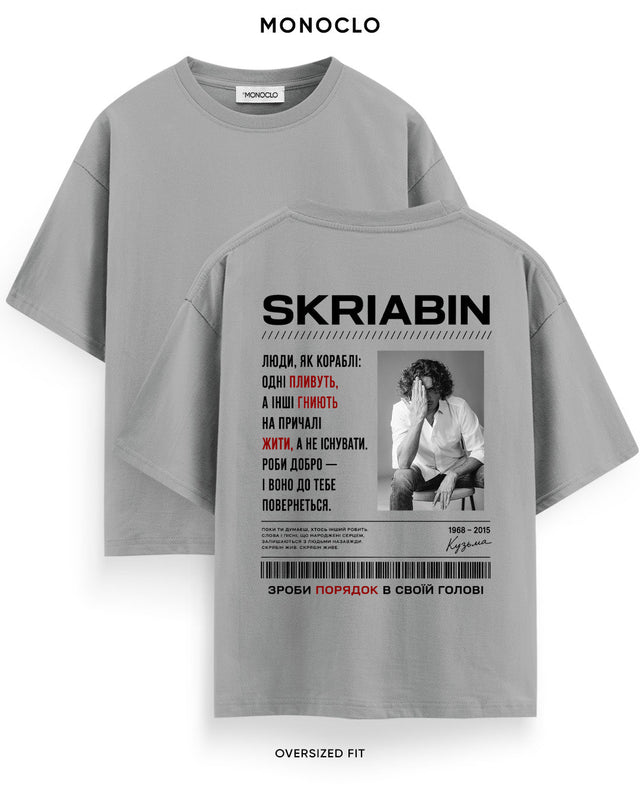 Футболка Monoclo Skriabin