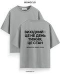 Футболка Monoclo «Вихідний - це не день тижня, це стан» – Графітовий