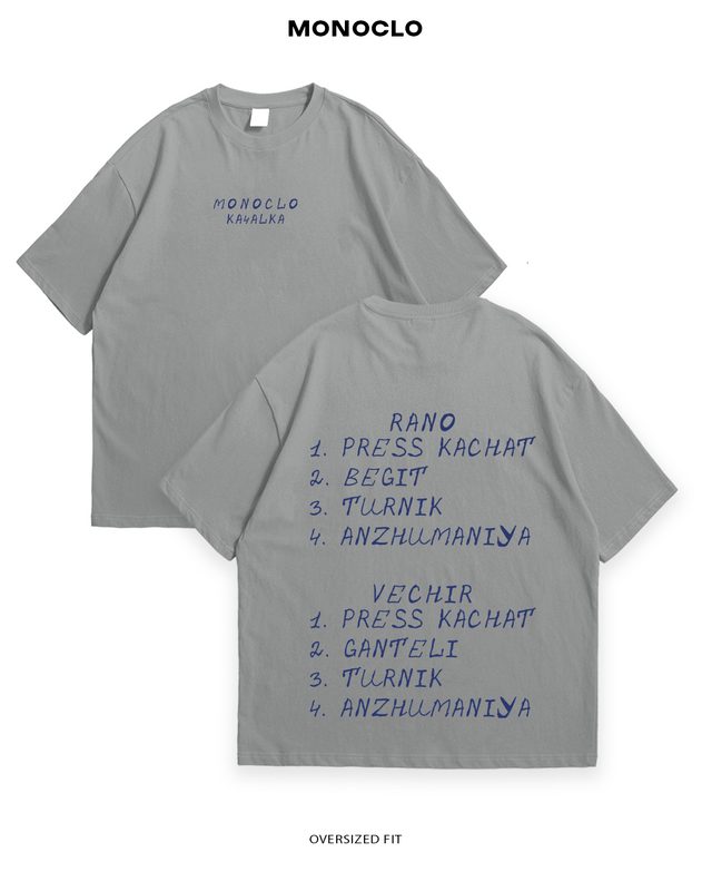 Футболка Monoclo Workout - MONOCLO UA