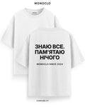 Футболка Monoclo «Знаю все. Пам'ятаю нічого» – Білий