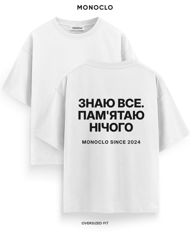 Футболка Monoclo «Знаю все. Пам'ятаю нічого» – Білий
