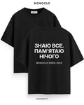 Футболка Monoclo «Знаю все. Пам'ятаю нічого» – Чорний