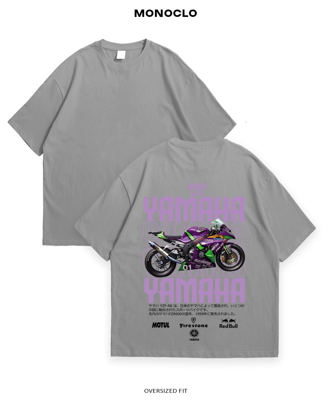Футболка Yamaha YZF - R6 Biker Life - MONOCLO UA