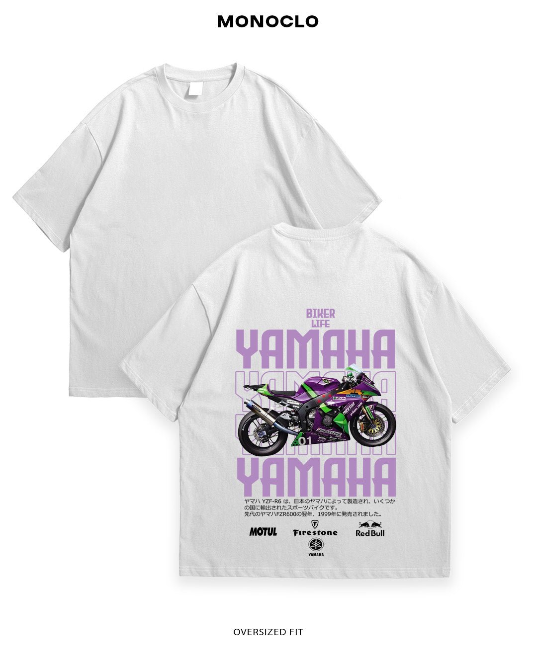 Футболка Yamaha YZF - R6 Biker Life - MONOCLO UA