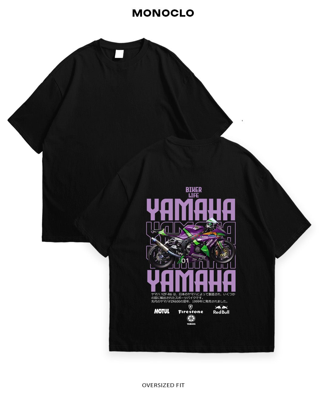 Футболка Yamaha YZF - R6 Biker Life - MONOCLO UA