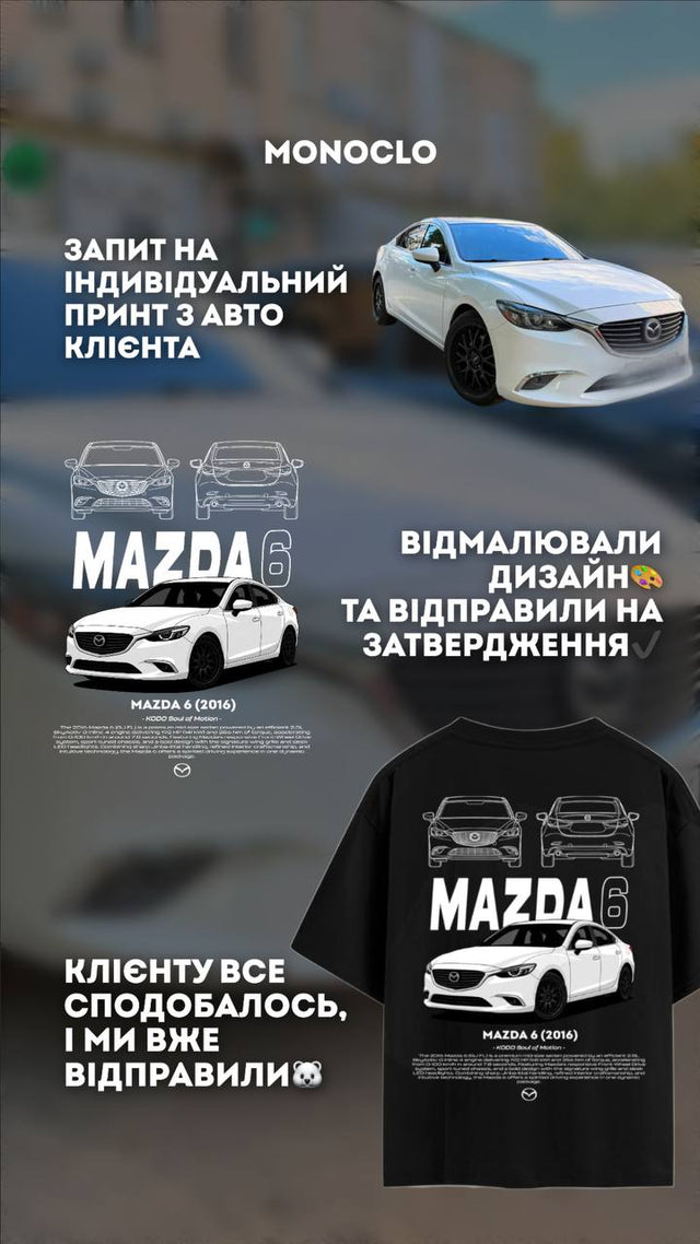 Футболка з вашим авто – S
