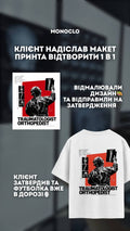 Футболка з вашим логотипом – S
