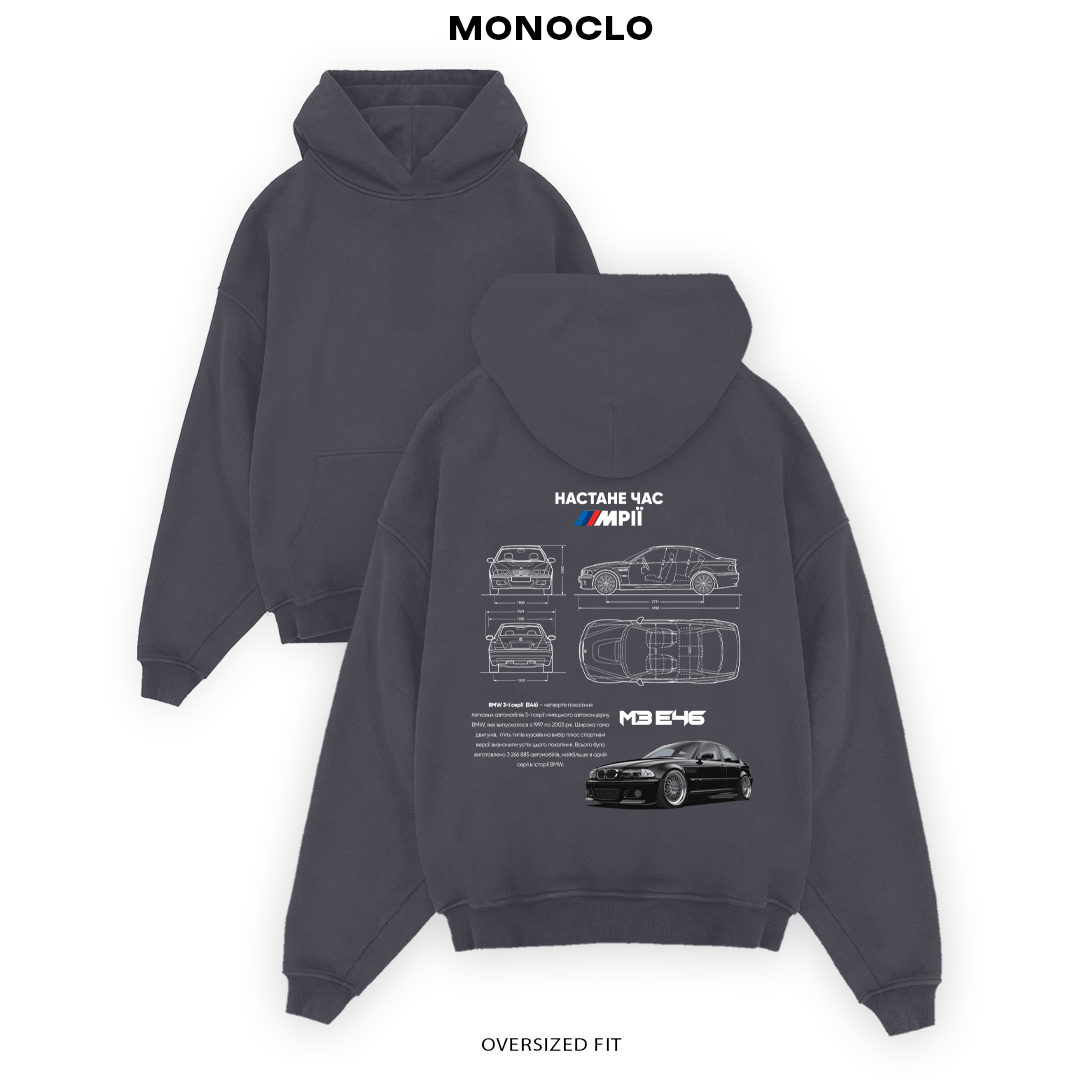 Худі BMW E46 - MONOCLO UA