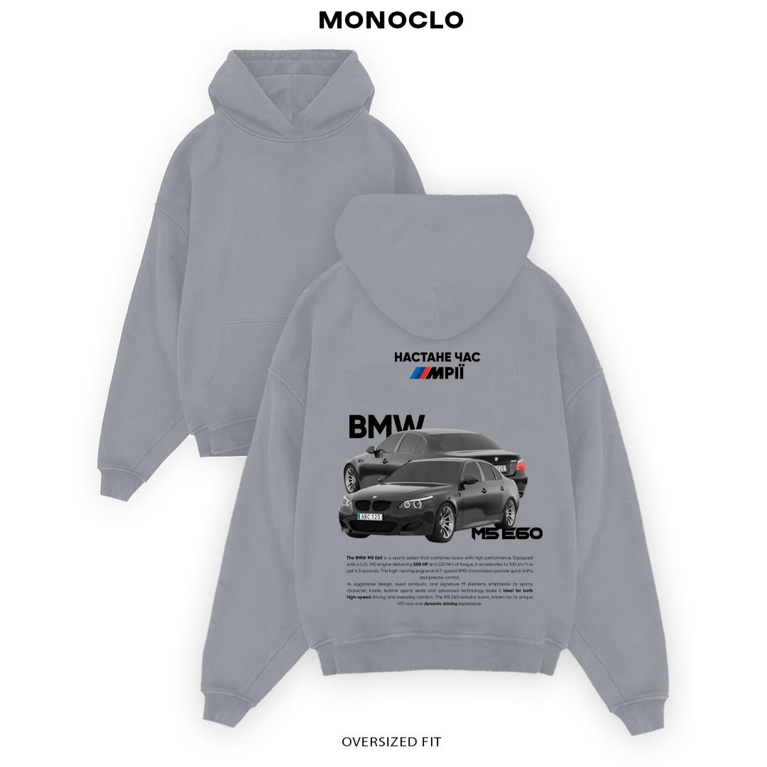 Худі BMW M5 E60 - MONOCLO UA