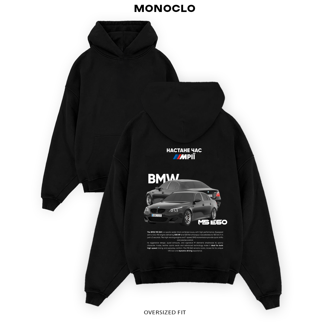 Худі BMW M5 E60 - MONOCLO UA