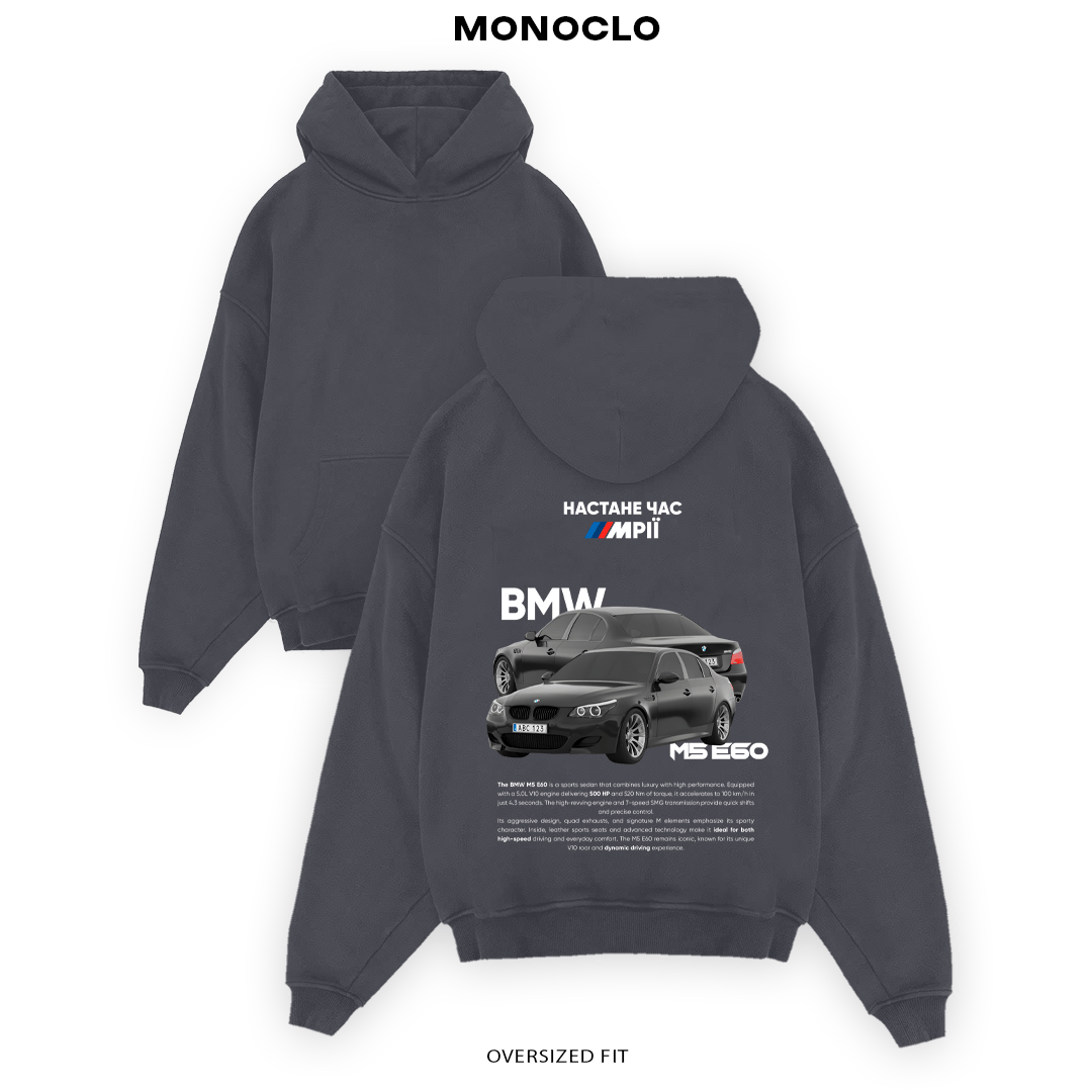 Худі BMW M5 E60 - MONOCLO UA