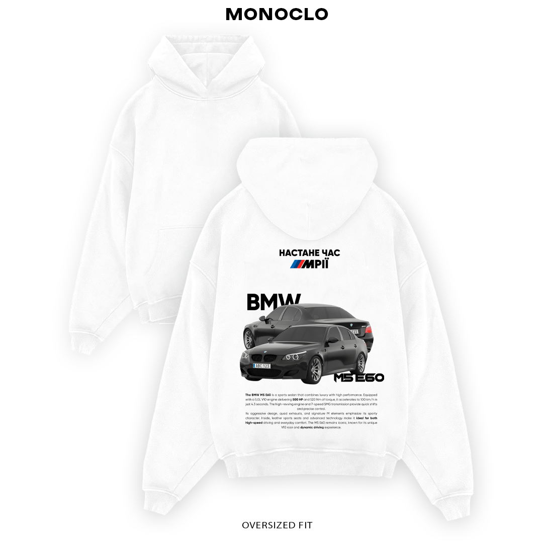 Худі BMW M5 E60 - MONOCLO UA