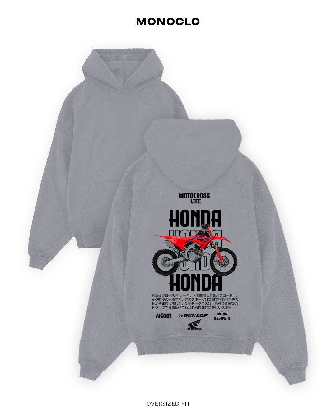 Худі Honda Motocross - MONOCLO UA