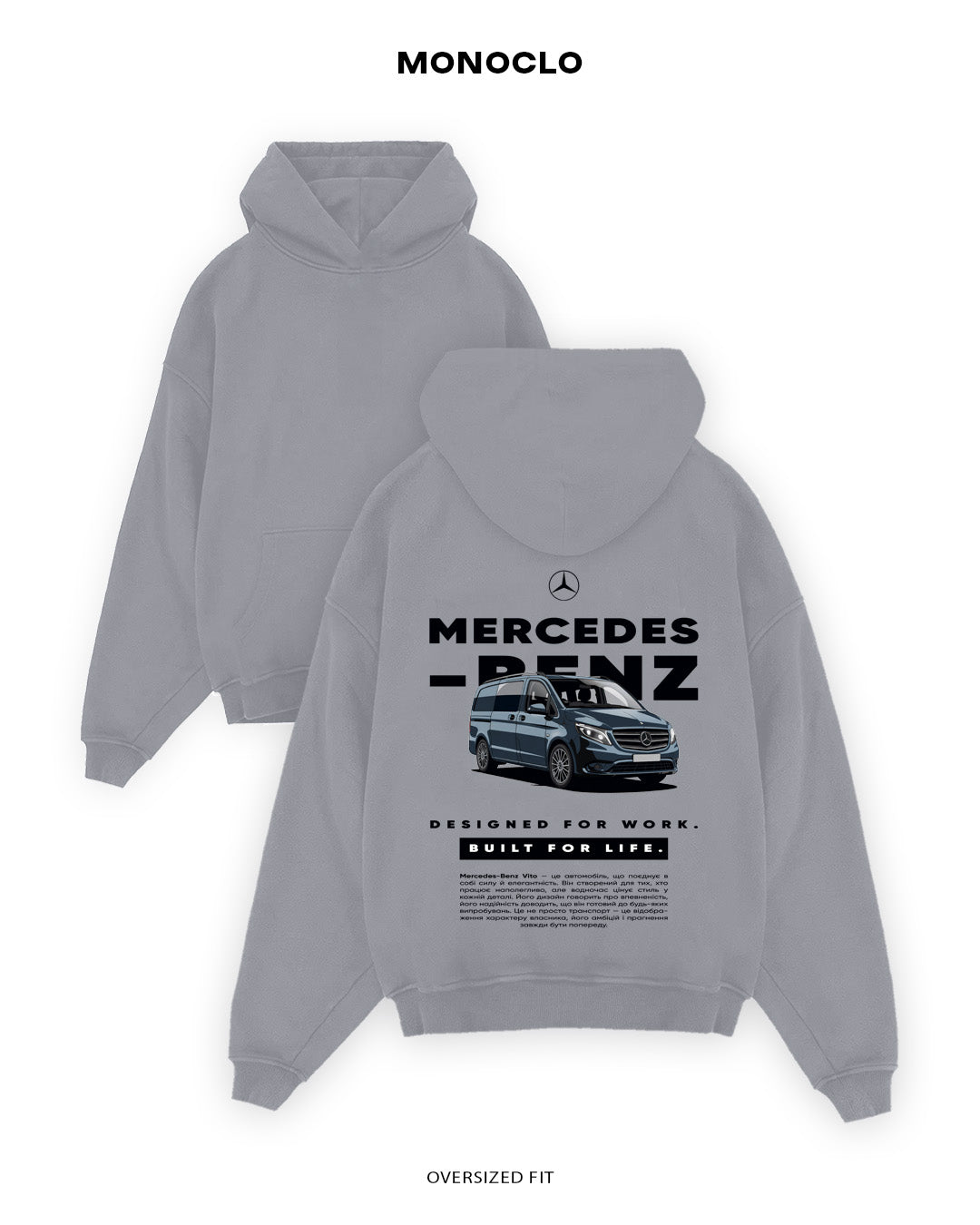 Худі Monoclo Mercedes - Benz Vito - shop_name Сірий