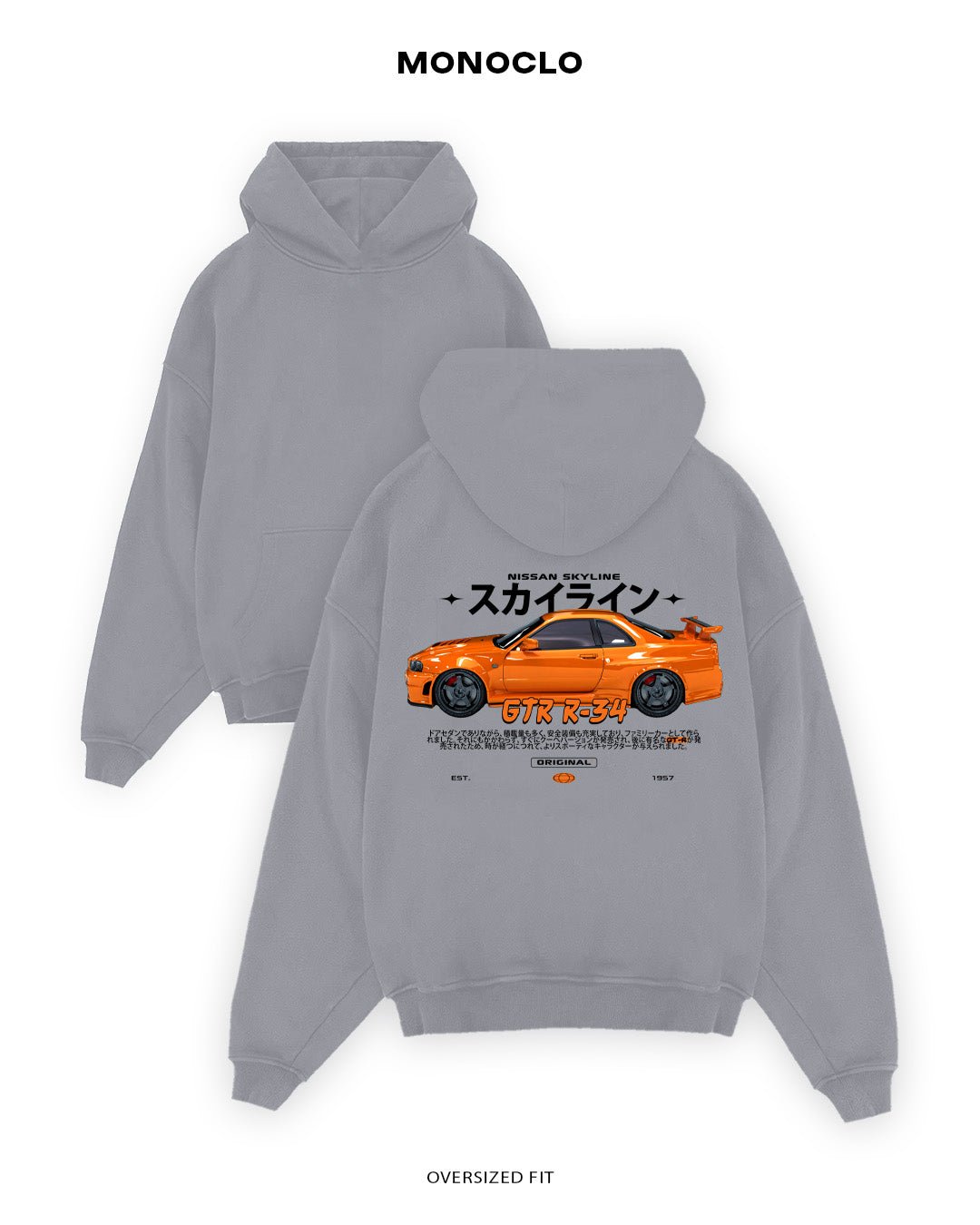 Худі Monoclo Nissan Skyline GT - R R34 Orange - shop_name Сірий