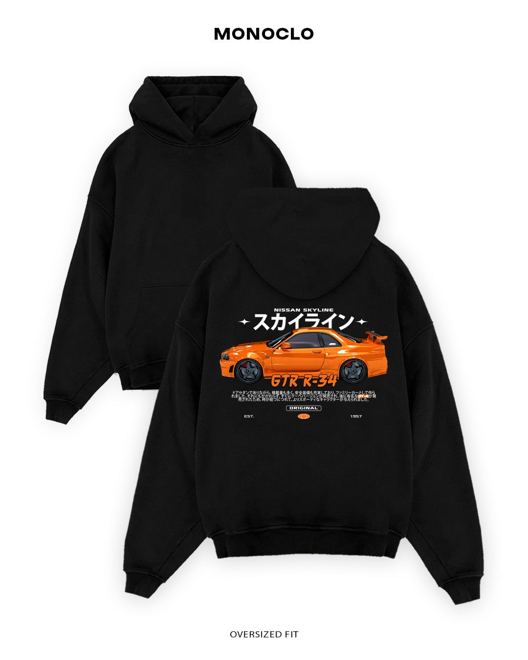 Худі Monoclo Nissan Skyline GT - R R34 Orange - shop_name Чорний