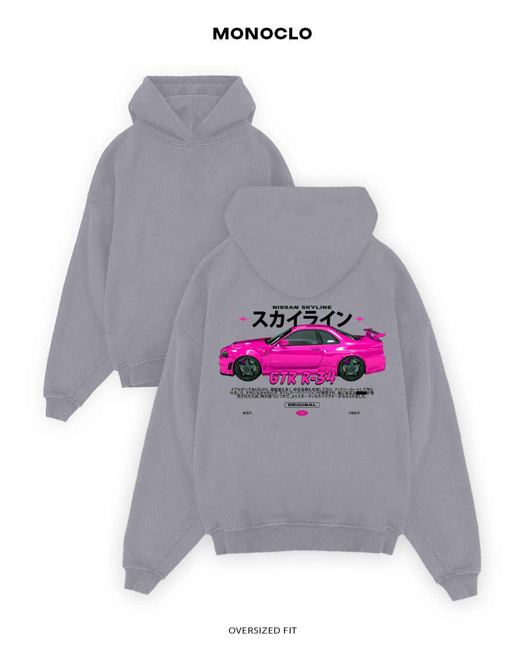 Худі Monoclo Nissan Skyline GTR R34 Pink - shop_name Сірий