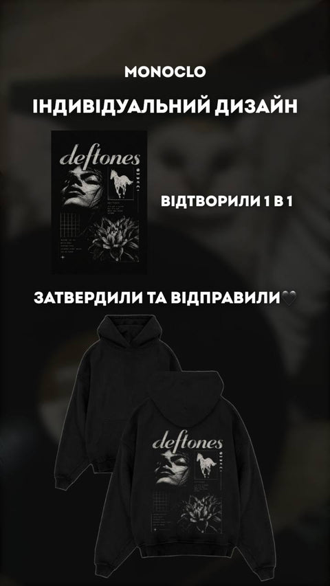 Кейс MONOCLO: принт Deftones відтворено 1 в 1 на чорному худі