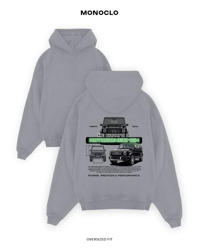 Худі Monoclo Mercedes-Benz G-Class