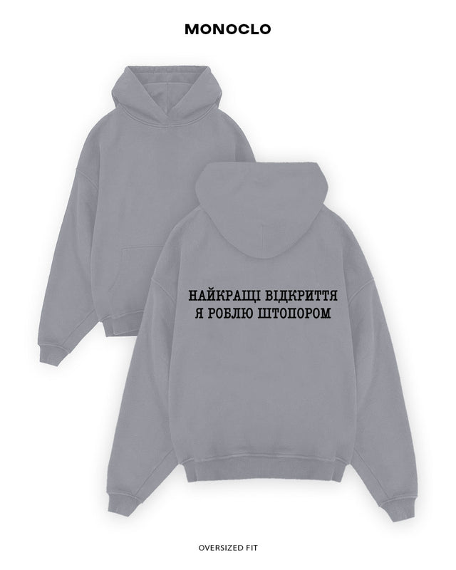 Худі Monoclo Shtopor