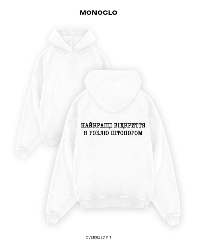 Худі Monoclo Shtopor