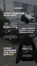 Худі з вашим авто – S