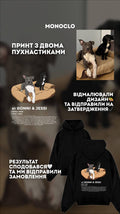 Худі зі своїм принтом оверсайз – S
